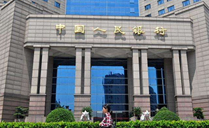 中国人民银行上海分行